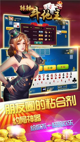 花钱互动游戏有哪些游戏