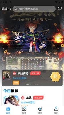 掌趣游戏有哪些游戏