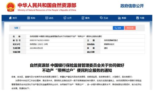 徐州房产过户怎么办