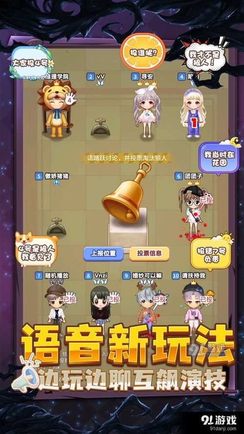 游戏推理小游戏有哪些