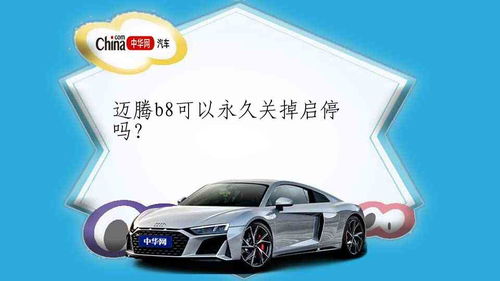 汽车最高跑多少车速