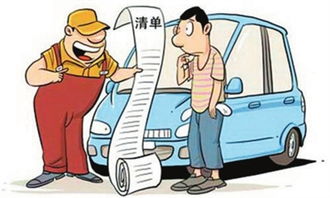 个人汽车维修报销多少