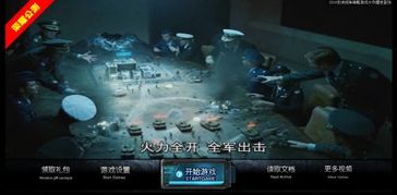 升级军官游戏有哪些游戏