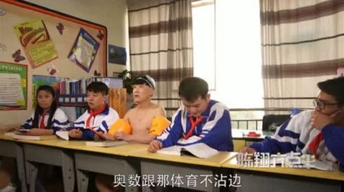 游泳上课游戏有哪些游戏