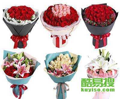 南京网上订花送花