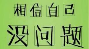 心慌房产是怎么回事