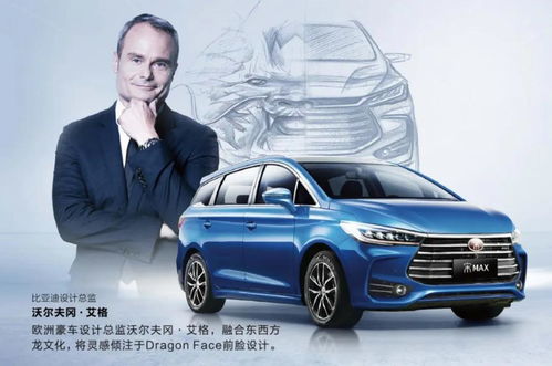 比亚迪汽车赠送多少流量