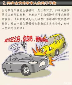 汽车维修保险赔多少 汽车维修保险赔多少
