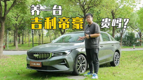 汽车迁入费用大概多少
