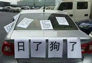汽车喷漆多少算严重