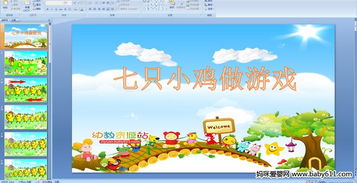 中班游戏传书游戏有哪些