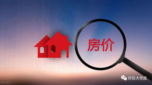 全国房产怎么做
