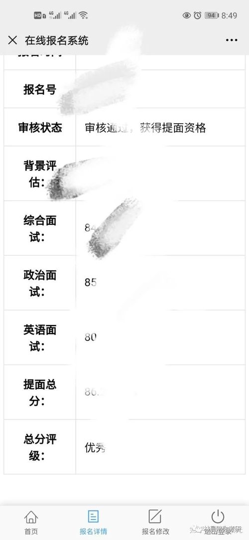 学院房产清查方案怎么写