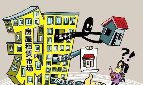 房产被清退怎么办