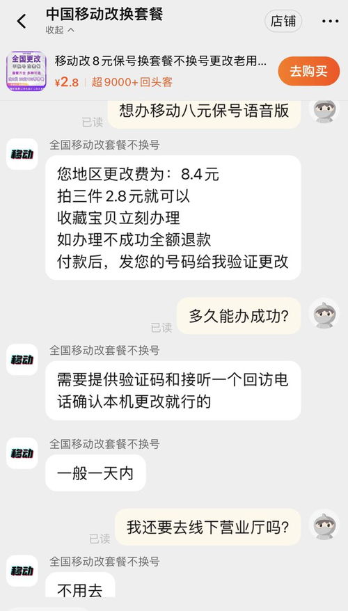 房产调不了档案怎么处理