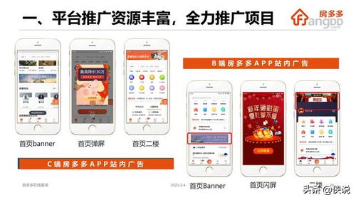房产 直播同城怎么做 房产 直播同城怎么做