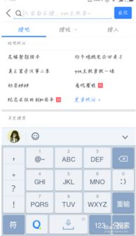 房产开直播怎么选分类