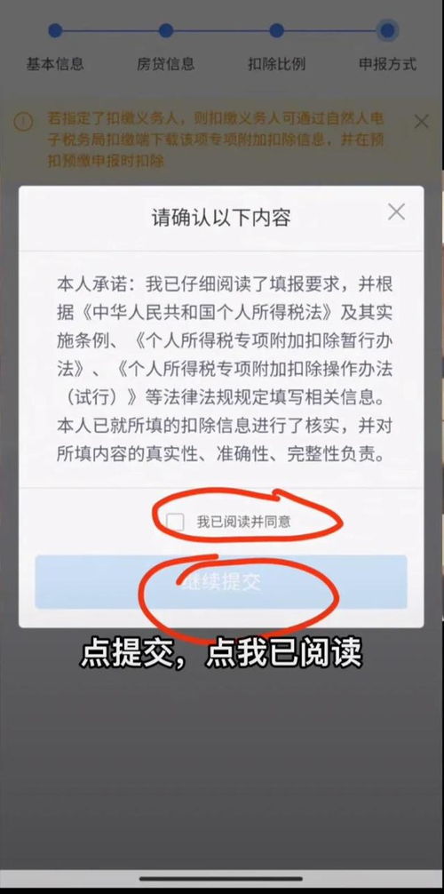 兴义房产退税怎么退的
