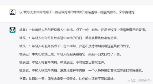 房产文案工整怎么写好呢
