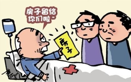 父母去世后怎么过户房产 父母去世后怎么过户房产
