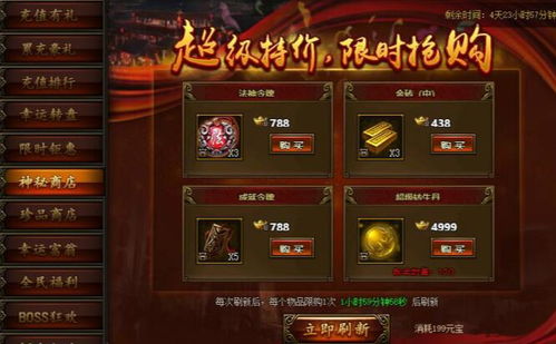 大型假装游戏有哪些游戏