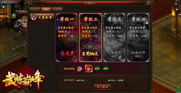 脱单游戏有哪些游戏 脱单游戏有哪些游戏