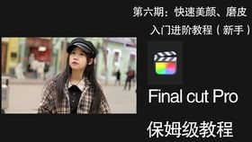 怎么拍摄房产人物视频呢