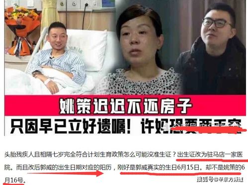 女儿嫁人后怎么过户房产