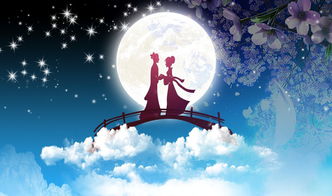 浪漫七夕情人节图片