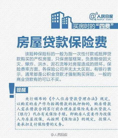 房产文案黄金开头怎么写