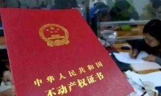 车库怎么拿到房产证