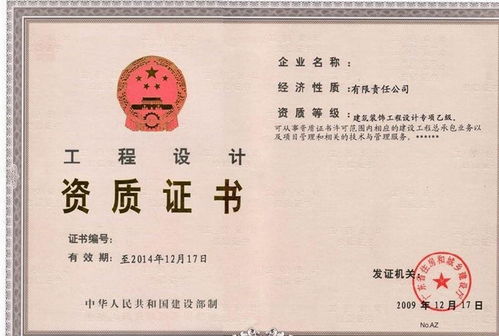 抖音怎么补充房产资质