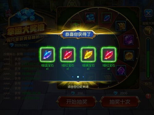 乐器抽奖游戏有哪些游戏