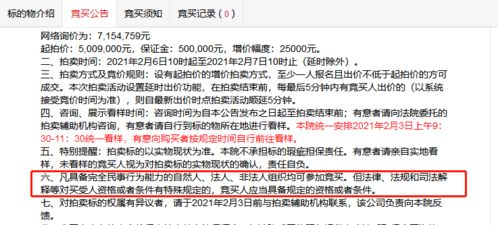 房产赠予限购怎么办理
