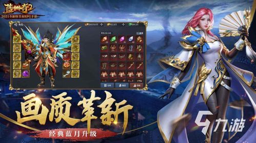 举荐双人游戏有哪些游戏