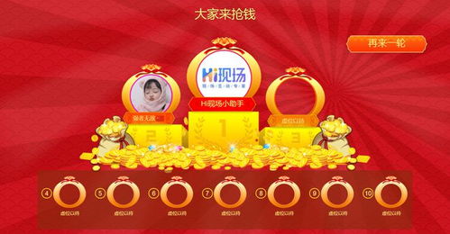 游戏年会团队游戏有哪些