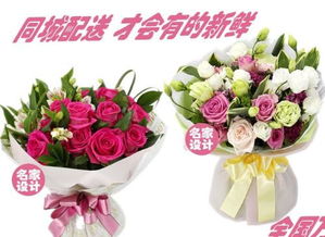 某花卉网站
