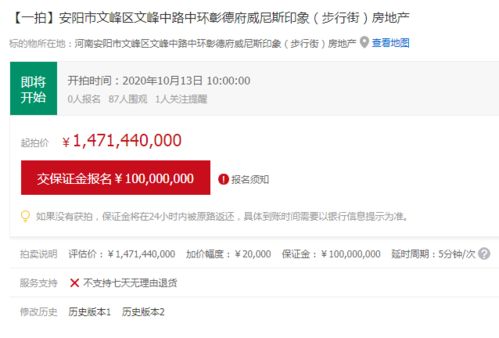 会理怎么查询名下房产