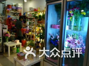 广州花店兼职