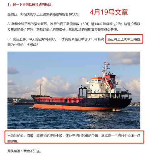 航运汽车多少钱