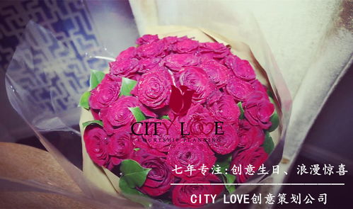 几朵花代表生日快乐