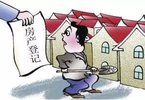 父子怎么转让房产税 父子怎么转让房产税