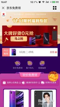 提价砍价游戏有哪些游戏