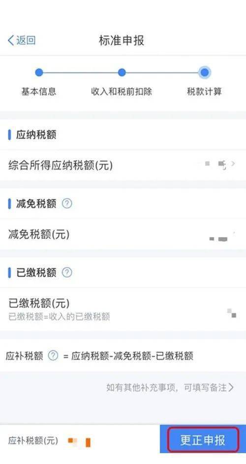 绍兴房产限购令怎么算钱
