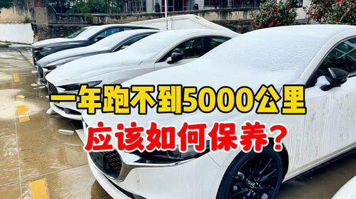 汽车多少公里需要修 汽车多少公里需要修
