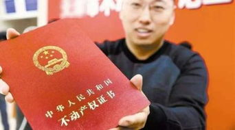 公证房产权怎么办 公证房产权怎么办