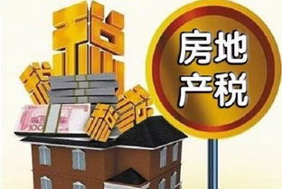 房产税怎么交啊 房产税怎么交啊