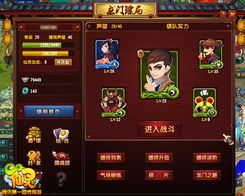 腾讯游戏里有哪些游戏