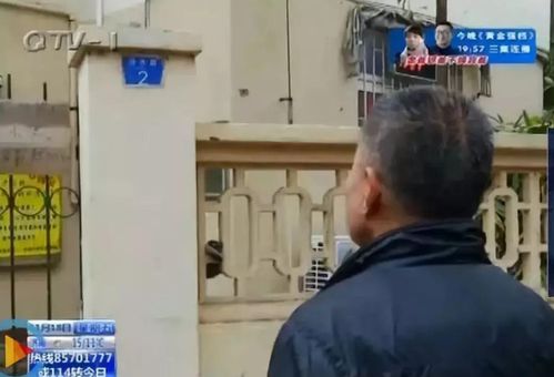 兴麟房产员工怎么判刑 兴麟房产员工怎么判刑