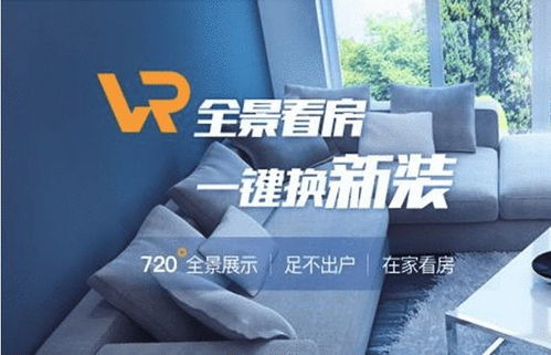 房产中介怎么成功转型